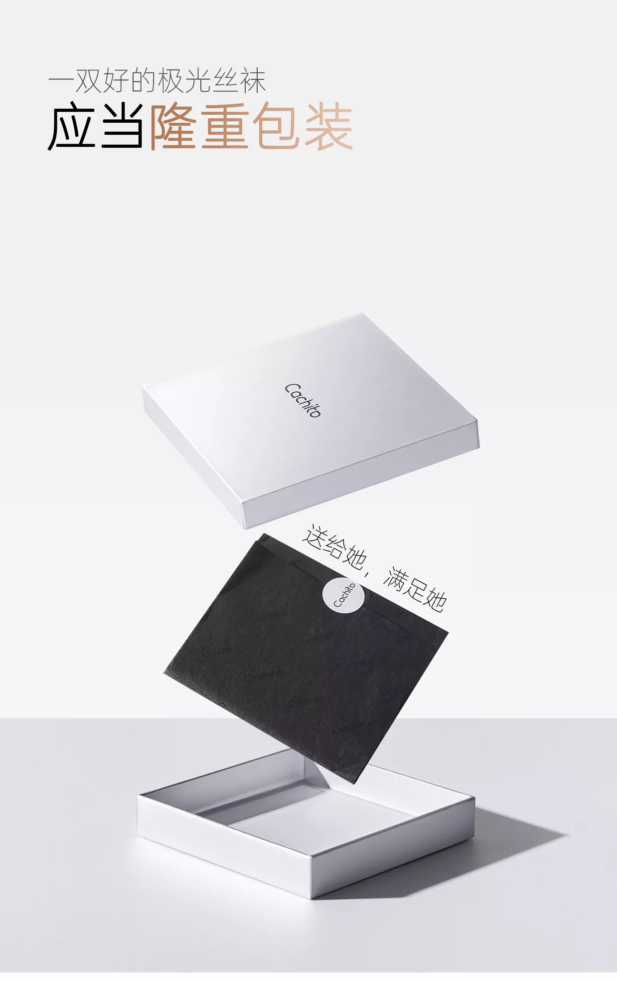 色釉极光无缝裆 详情图 8