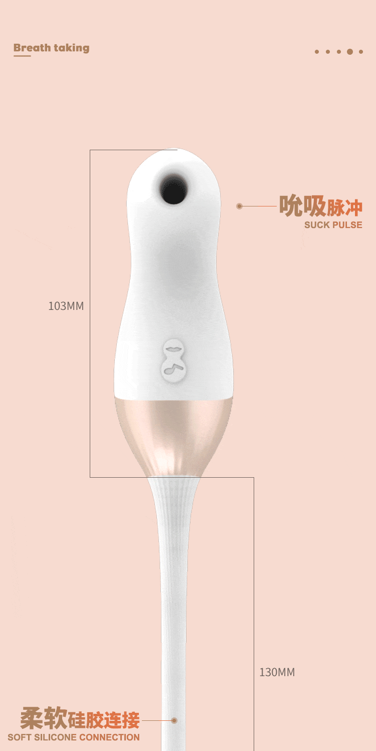 诱桃·失控 详情图 2