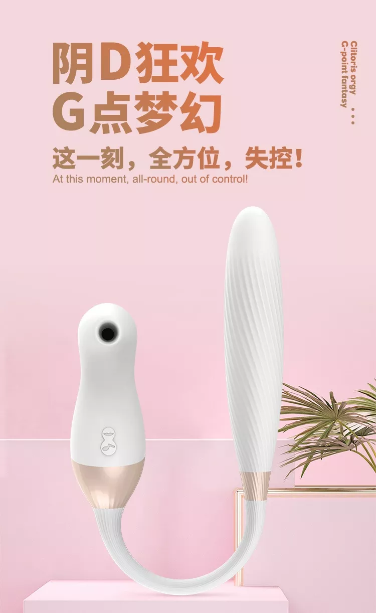诱桃·失控 详情图 4