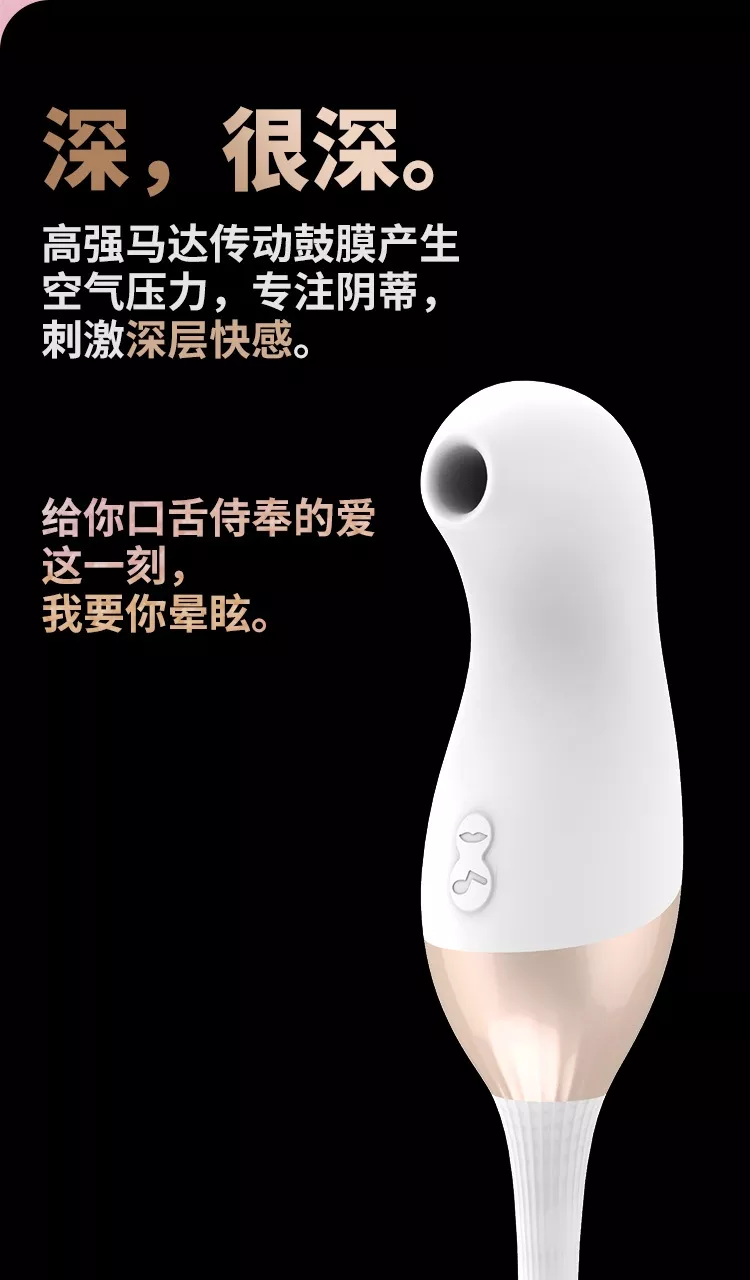 诱桃·失控 详情图 5