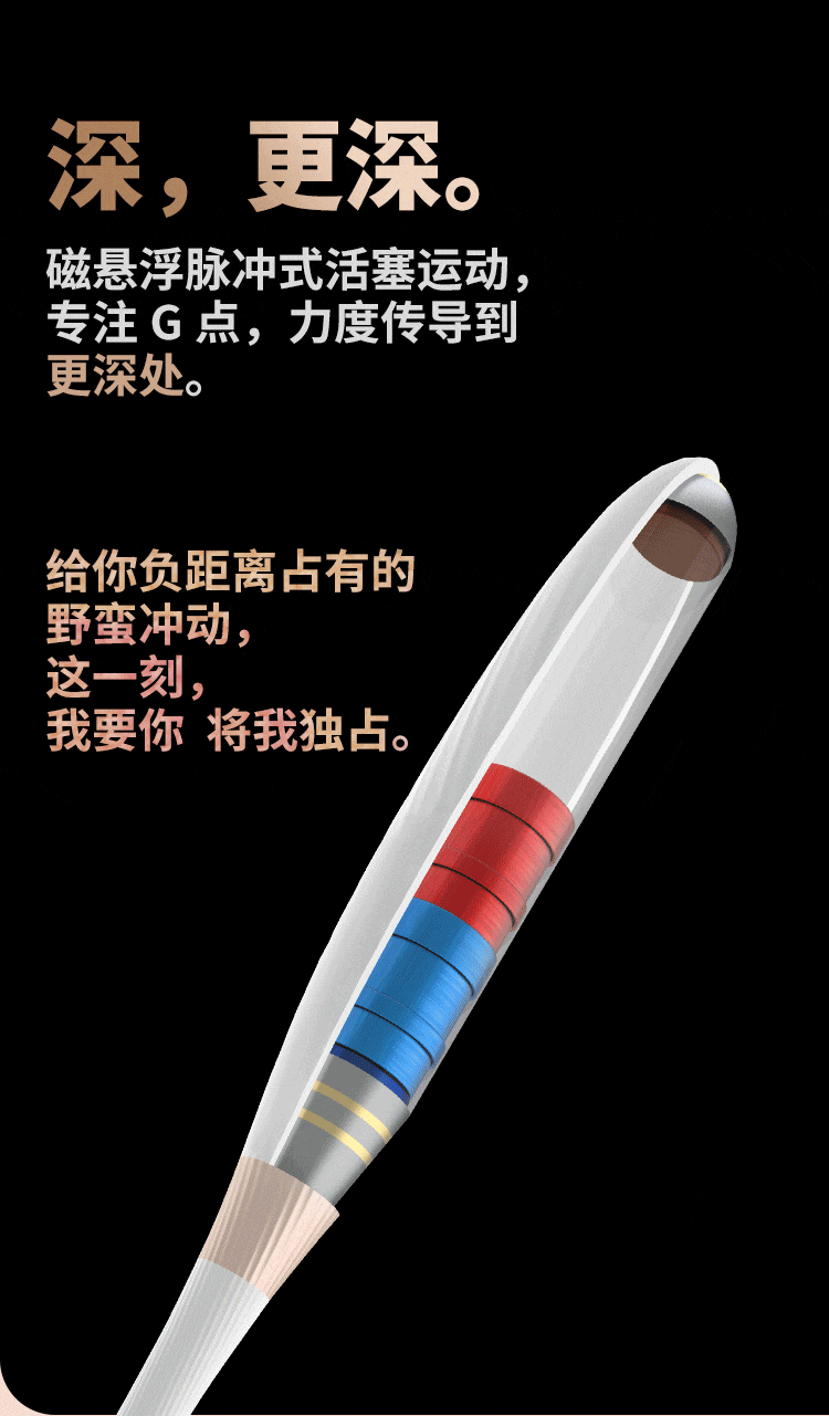 诱桃·失控 详情图 6