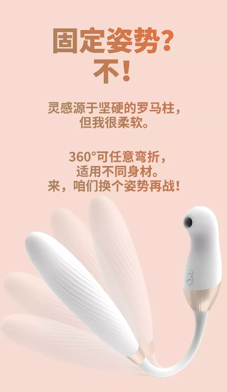 诱桃·失控 详情图 7