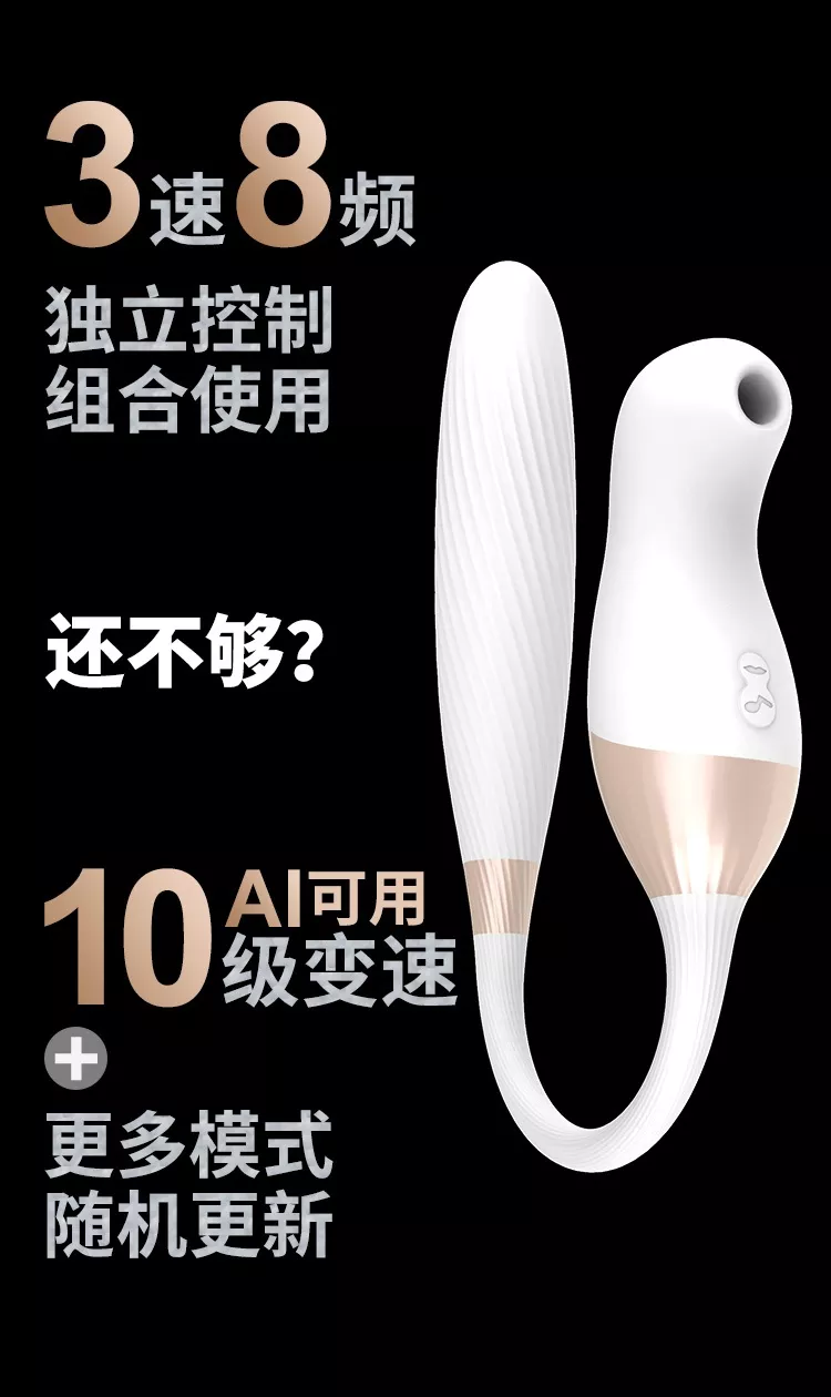 诱桃·失控 详情图 8