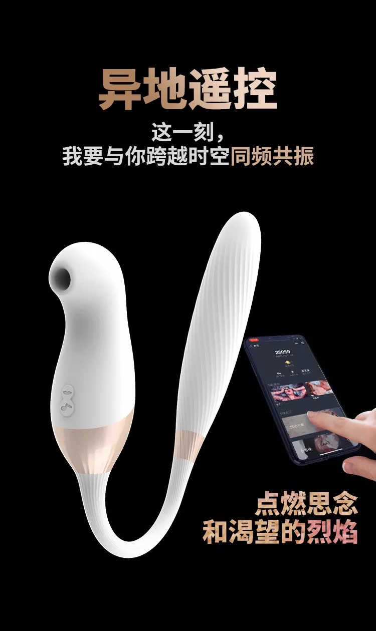 诱桃·失控 详情图 9