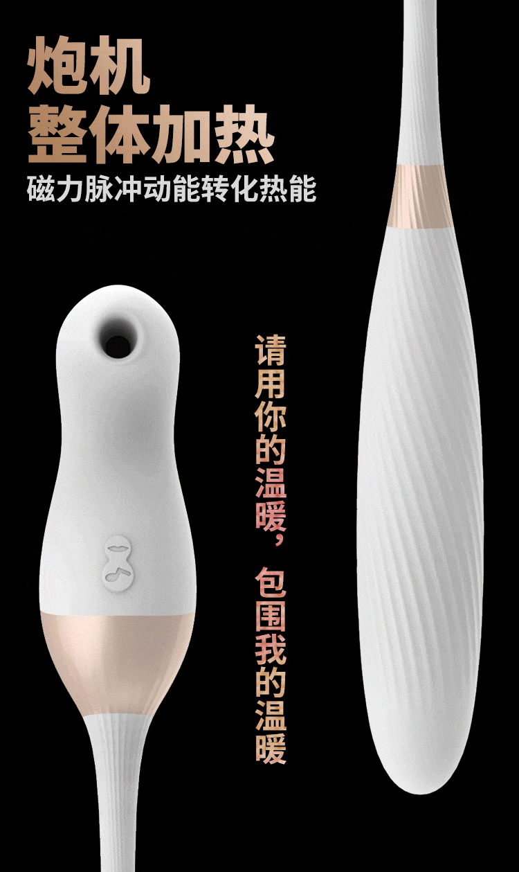 诱桃·失控 详情图 10
