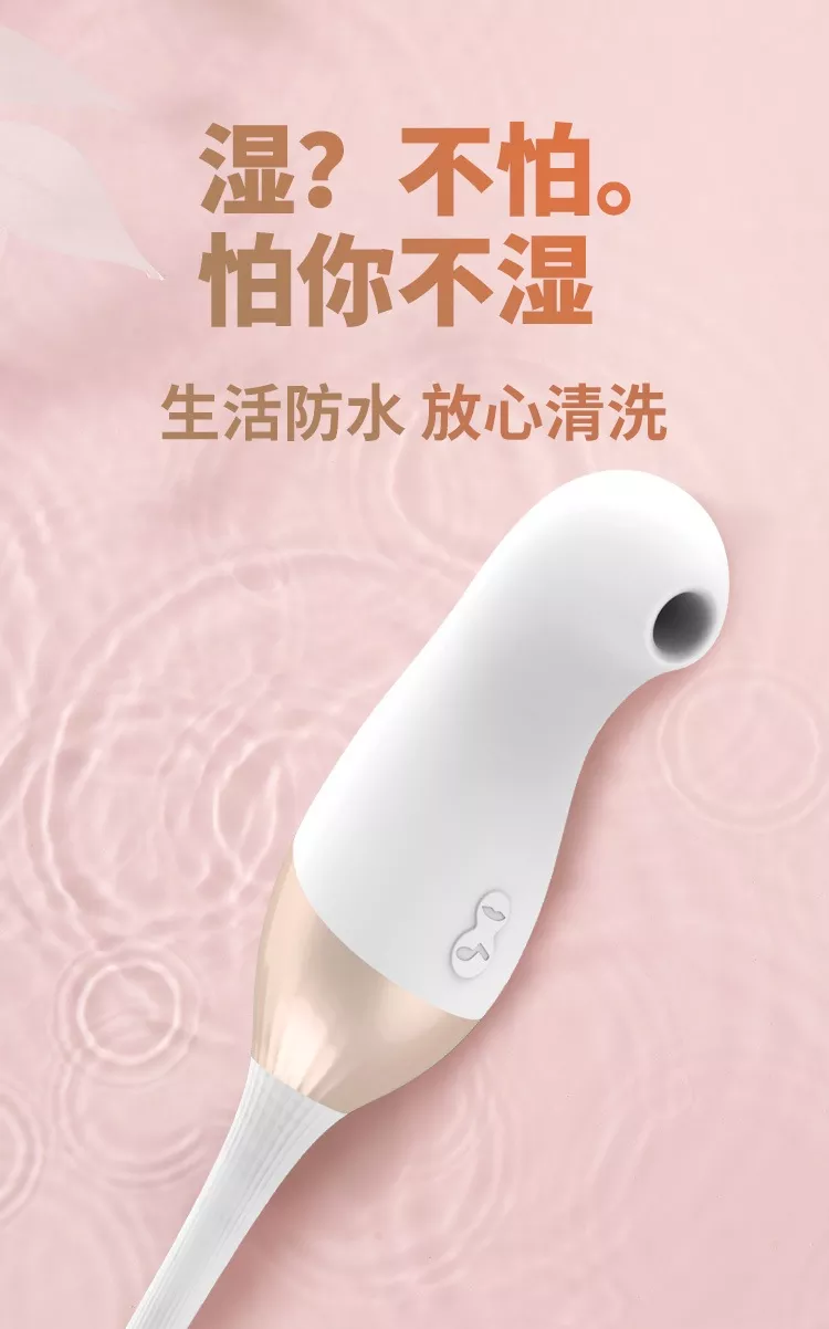 诱桃·失控 详情图 11