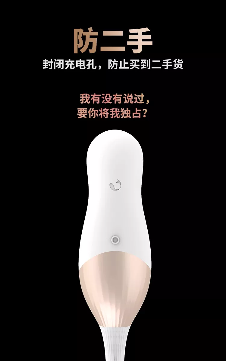 诱桃·失控 详情图 13