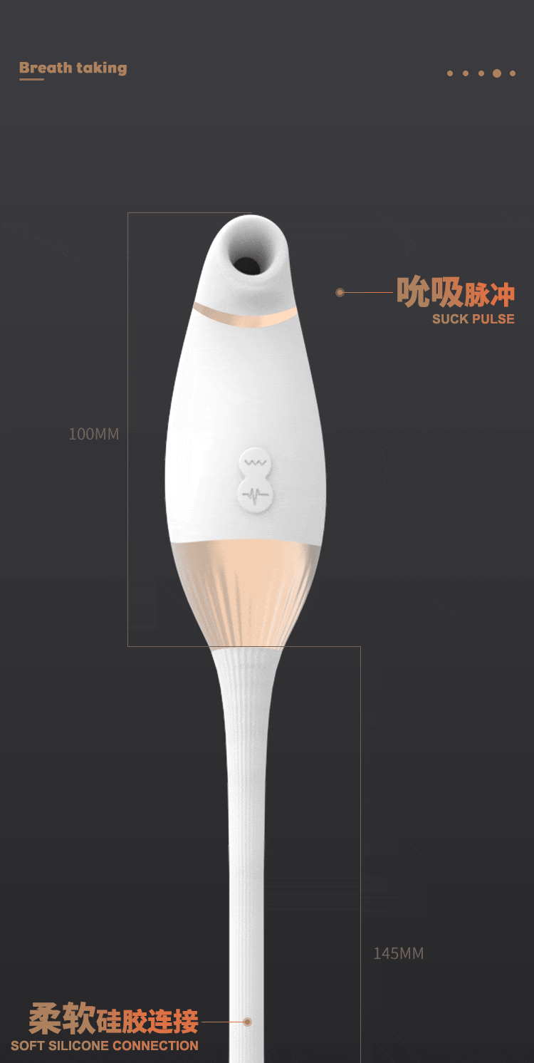 诱桃·失控2.0 详情图 3