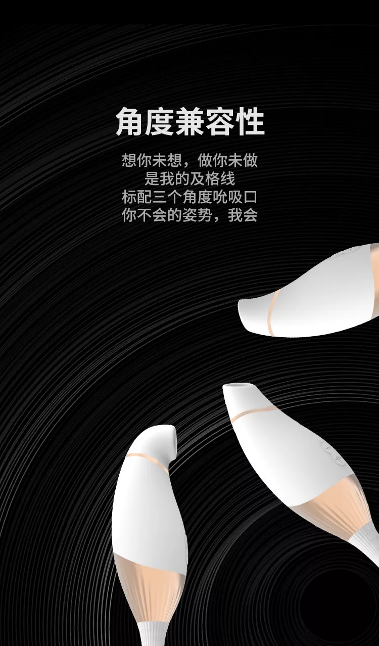 诱桃·失控2.0 详情图 6