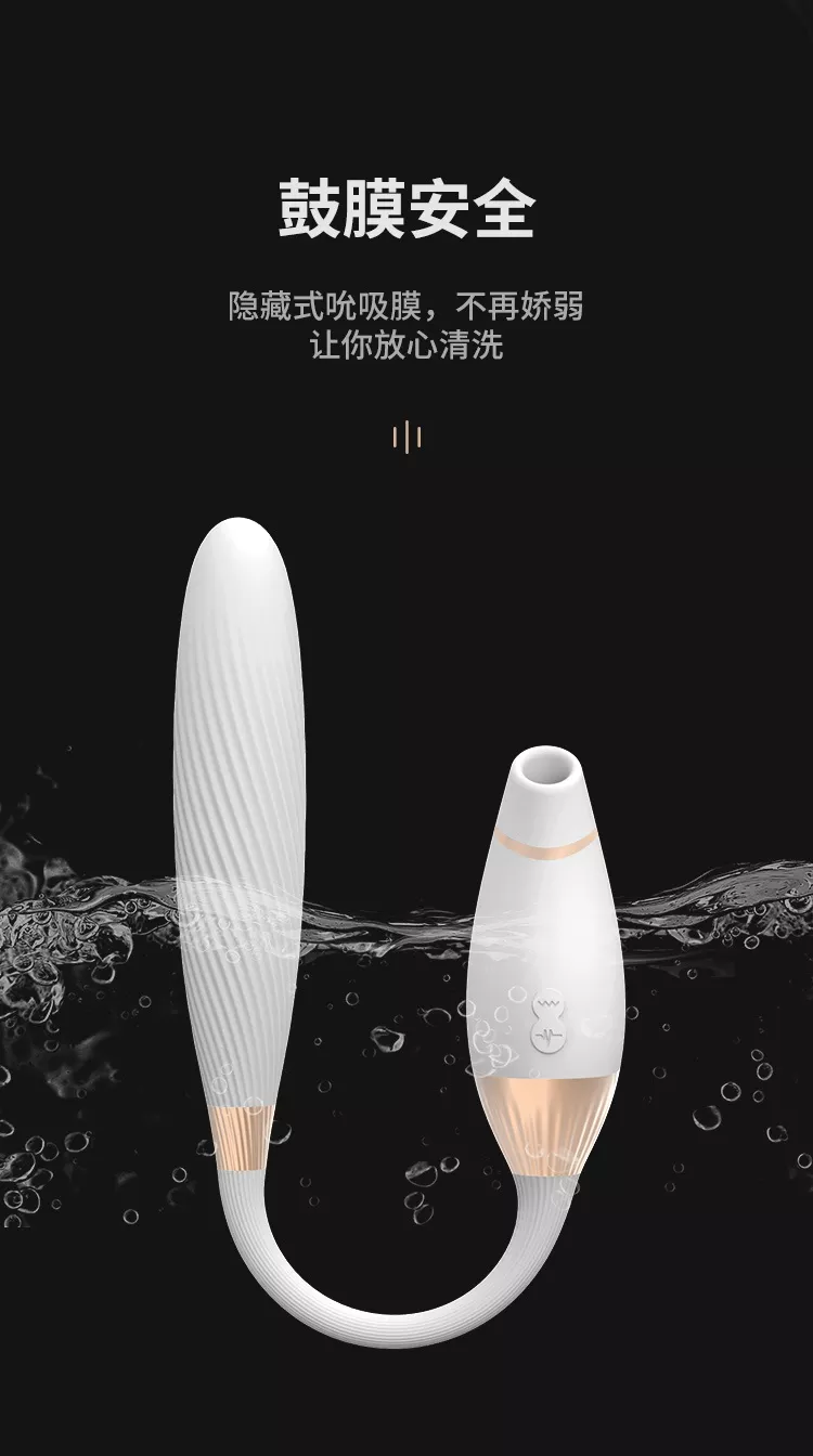 诱桃·失控2.0 详情图 9