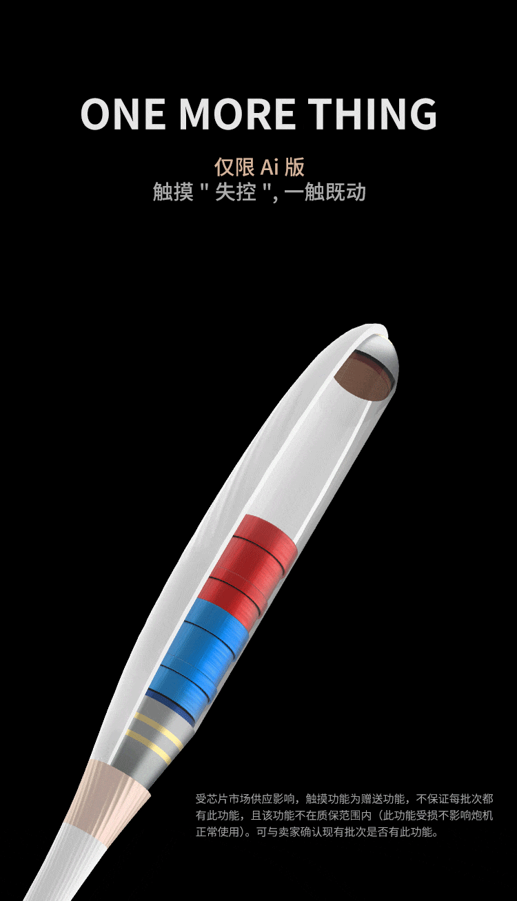 诱桃·失控2.0 详情图 13