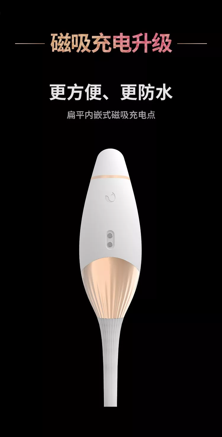 诱桃·失控2.0 详情图 14