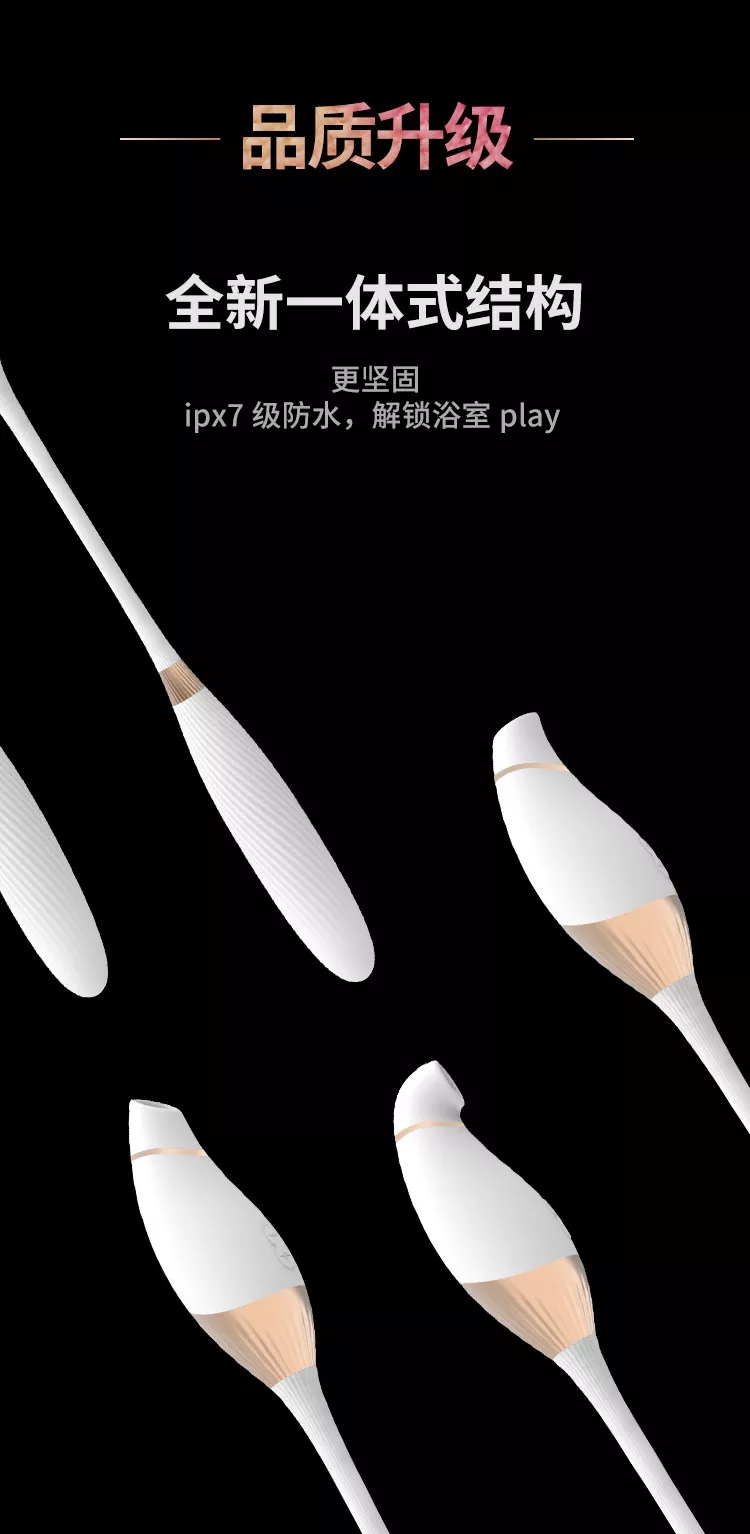 诱桃·失控2.0 详情图 15