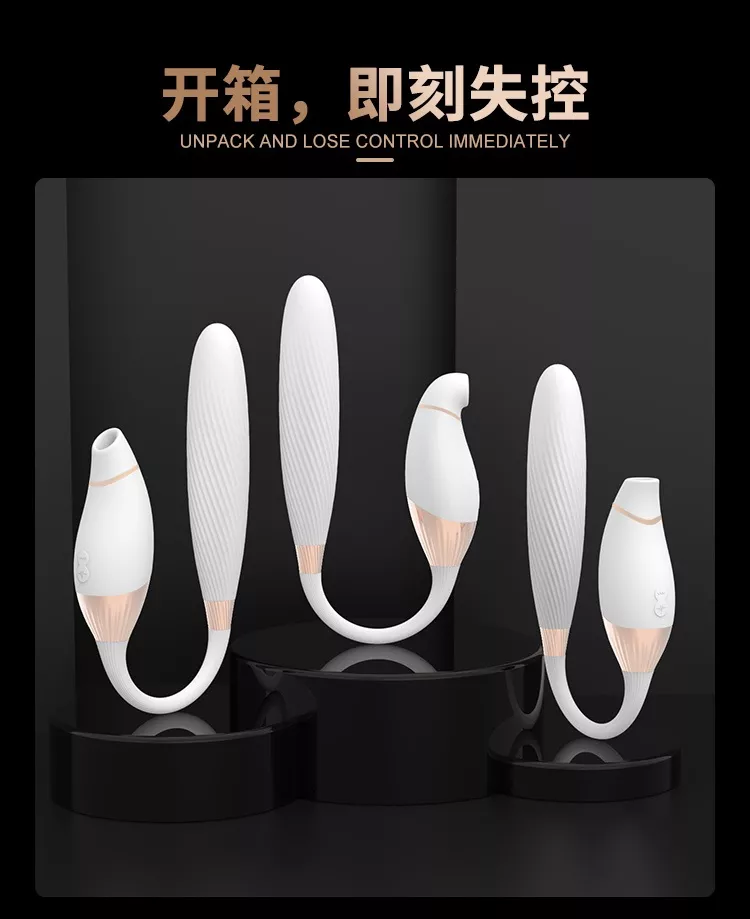 诱桃·失控2.0 详情图 20
