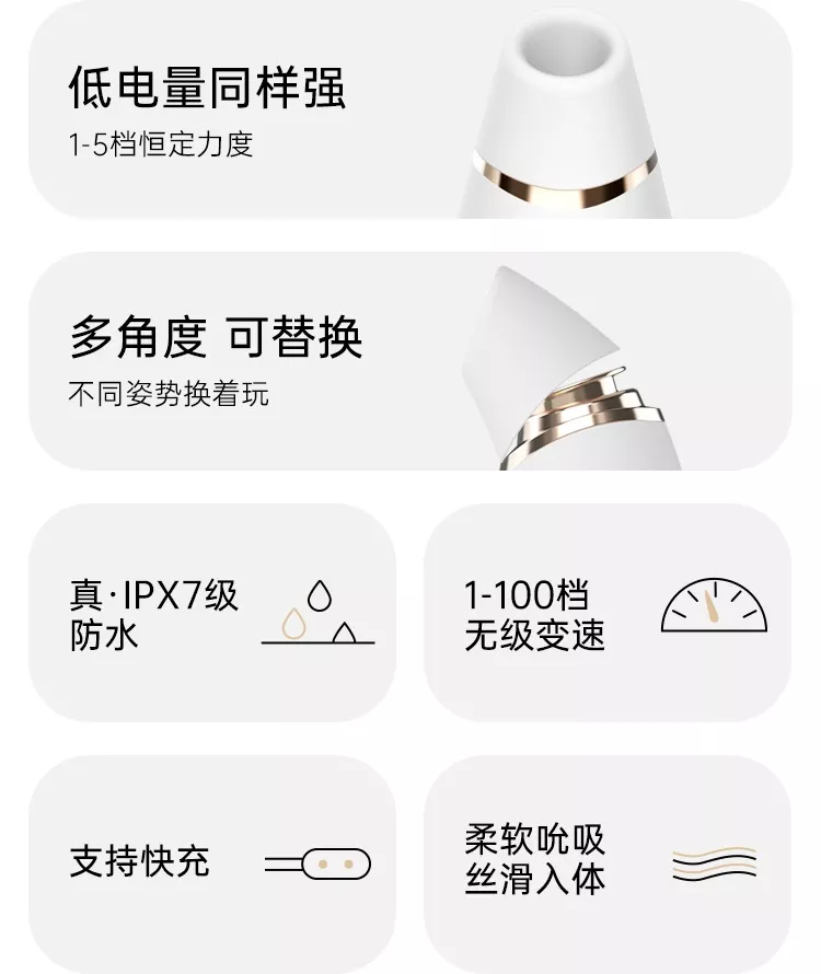 诱桃·失控3.0 详情图 2