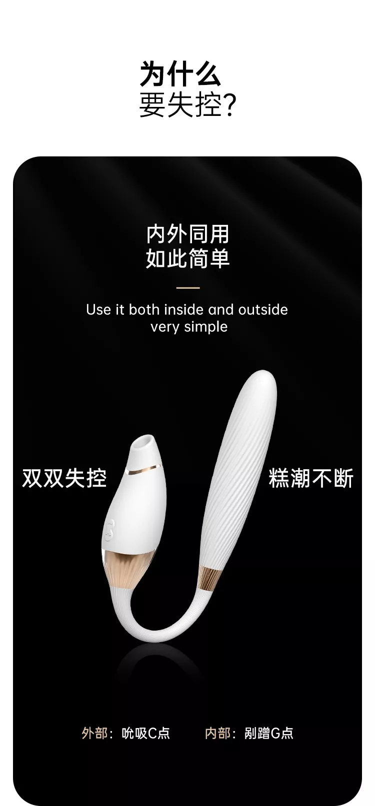 诱桃·失控3.0 详情图 5