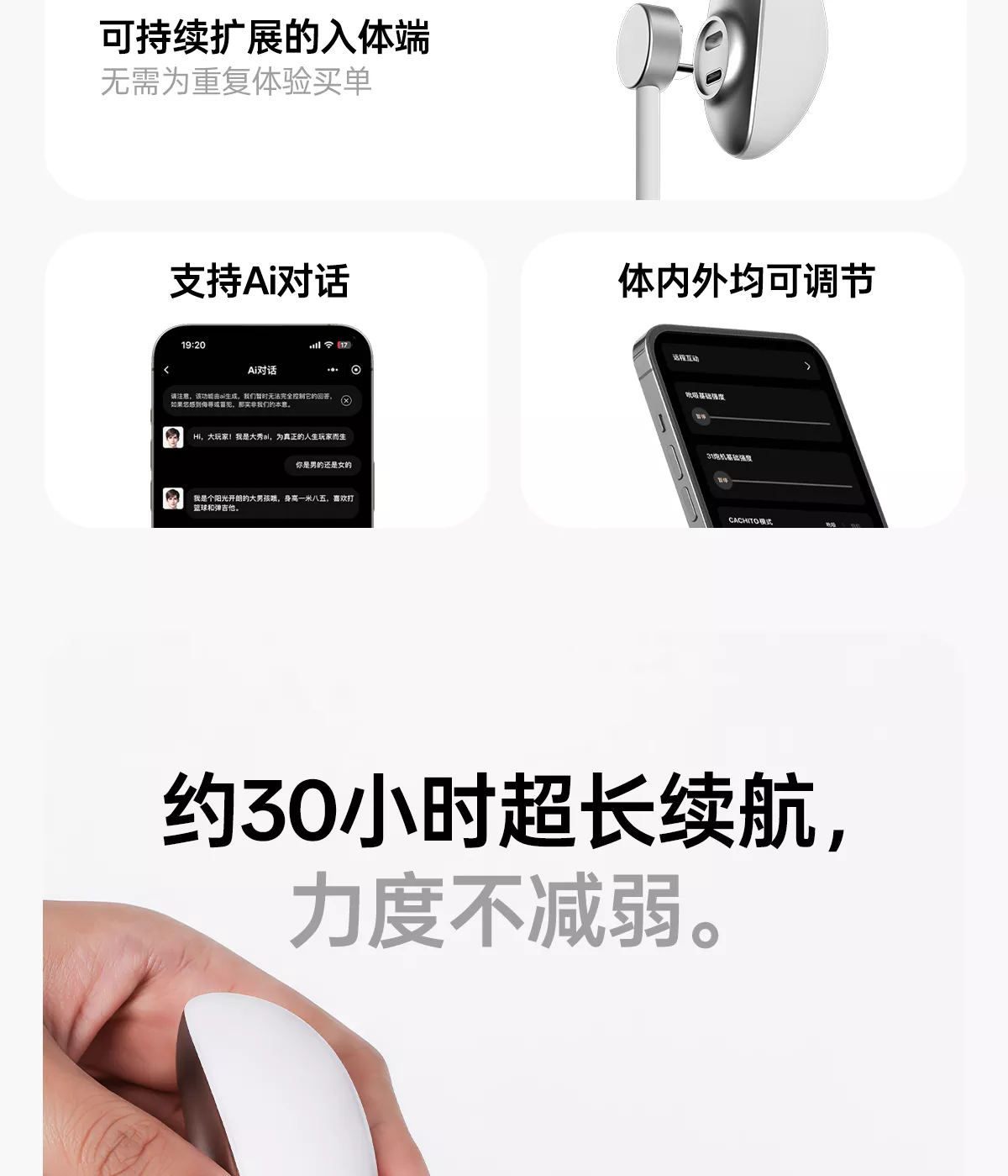 诱桃·失控4.0 详情图 4