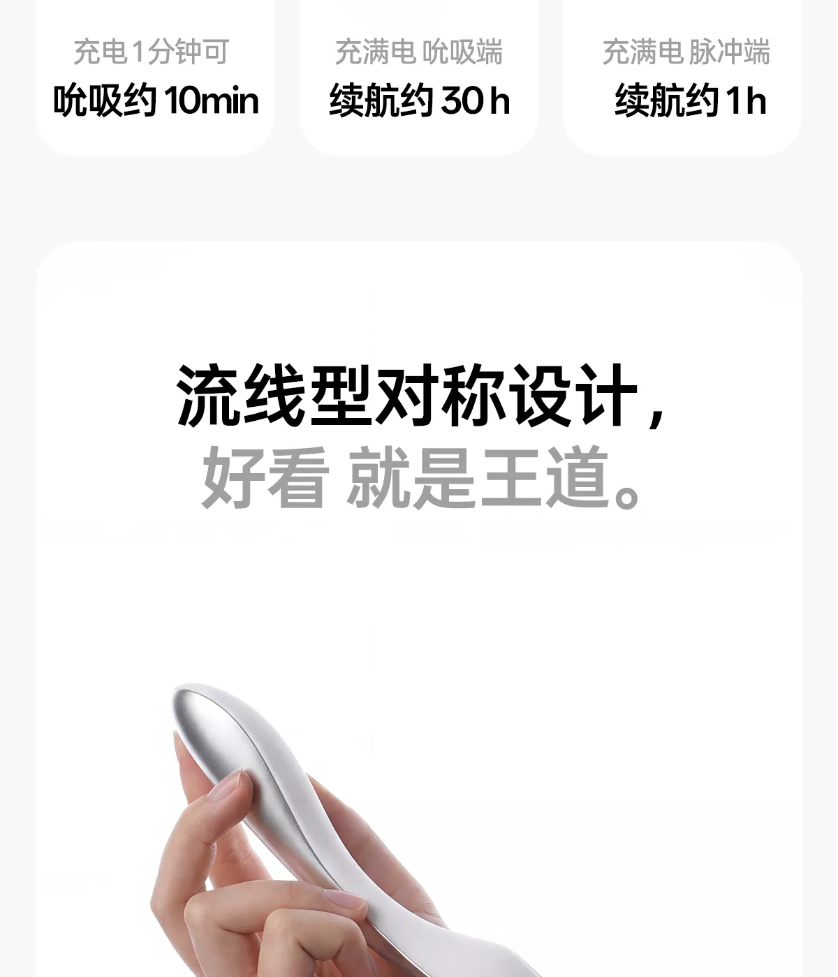 诱桃·失控4.0 详情图 6
