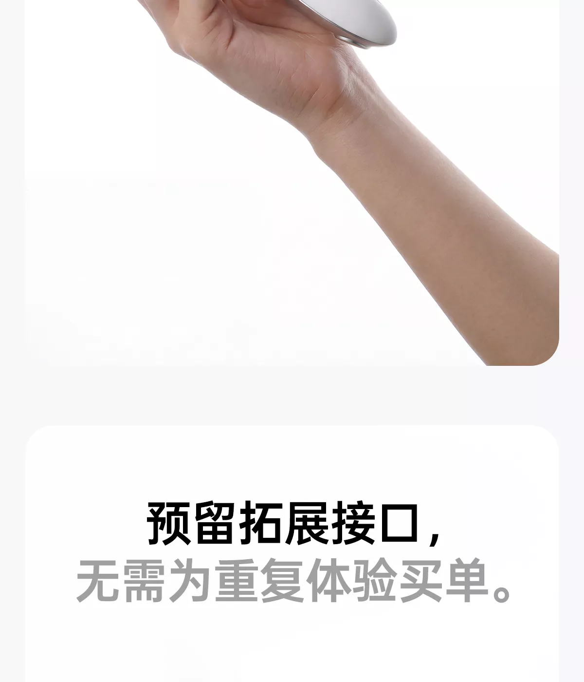 诱桃·失控4.0 详情图 7