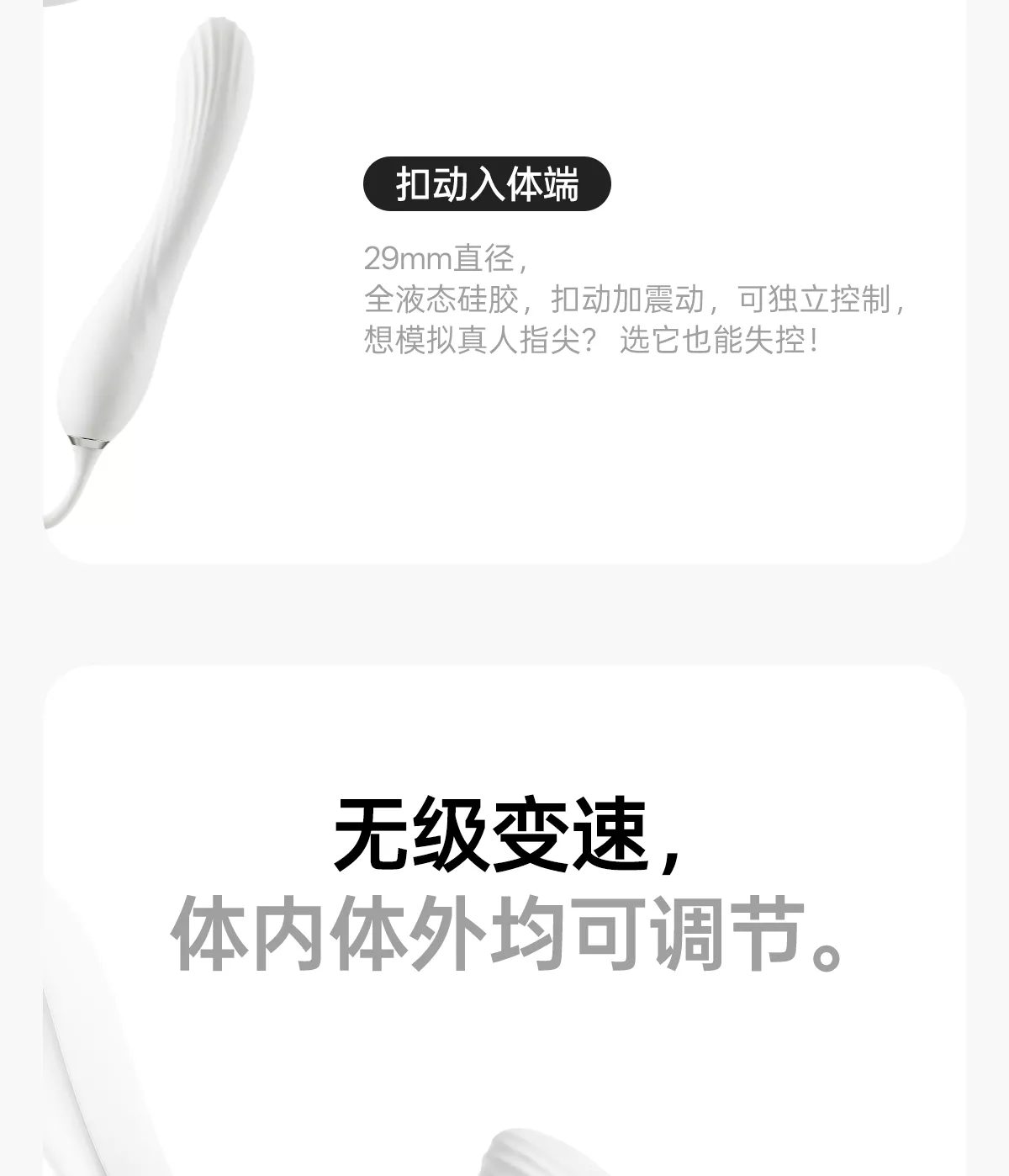 诱桃·失控4.0 详情图 11