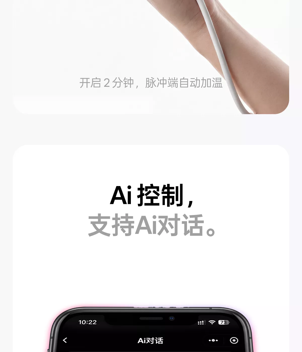 诱桃·失控4.0 详情图 14