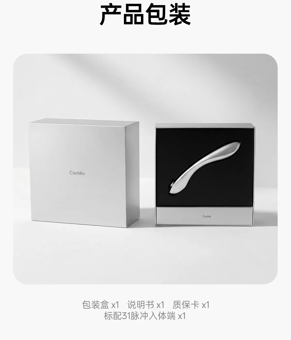 诱桃·失控4.0 详情图 17