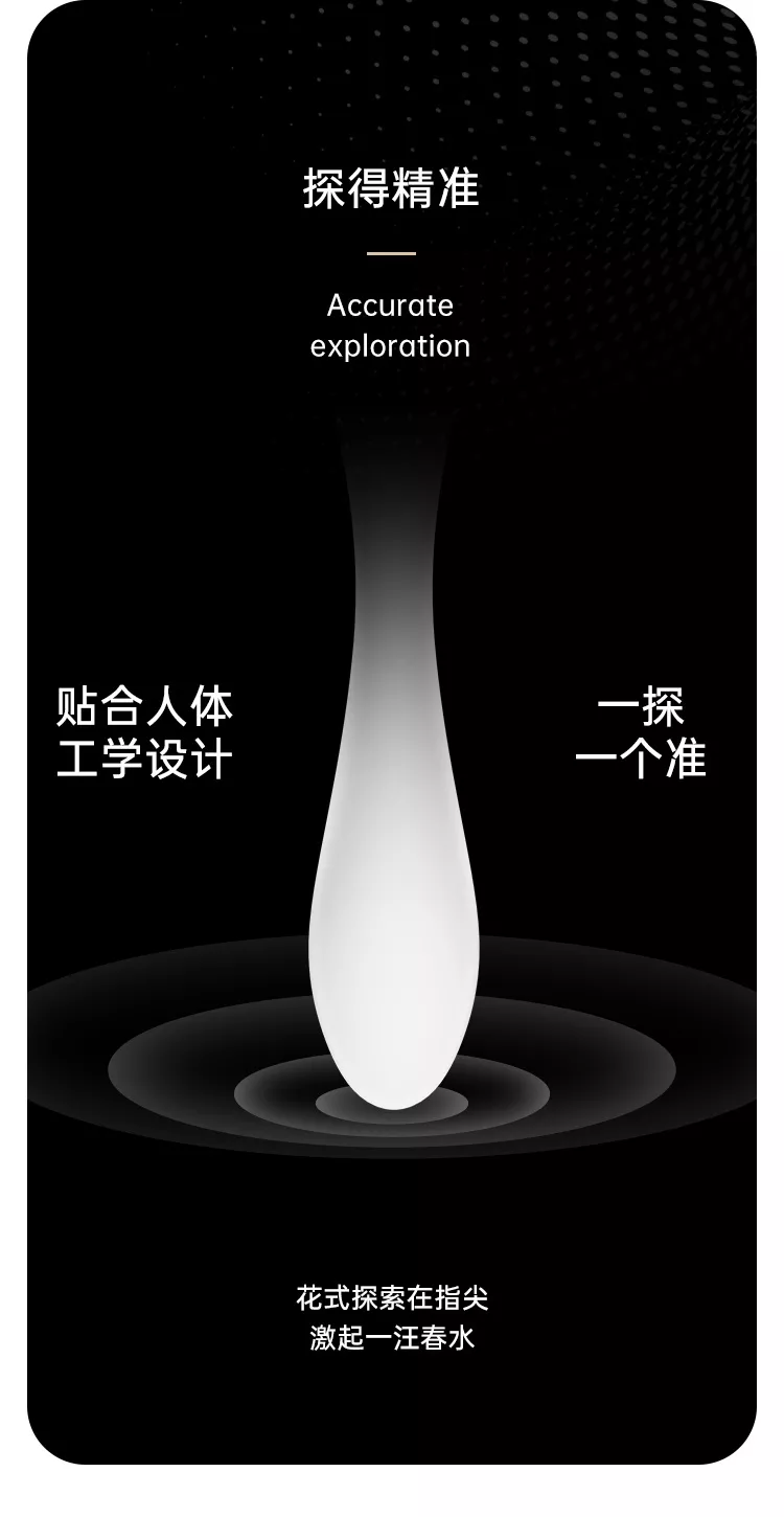 凌驾·探春 详情图 5