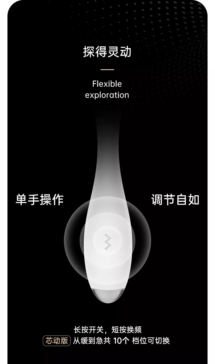 凌驾·探春 详情图 8