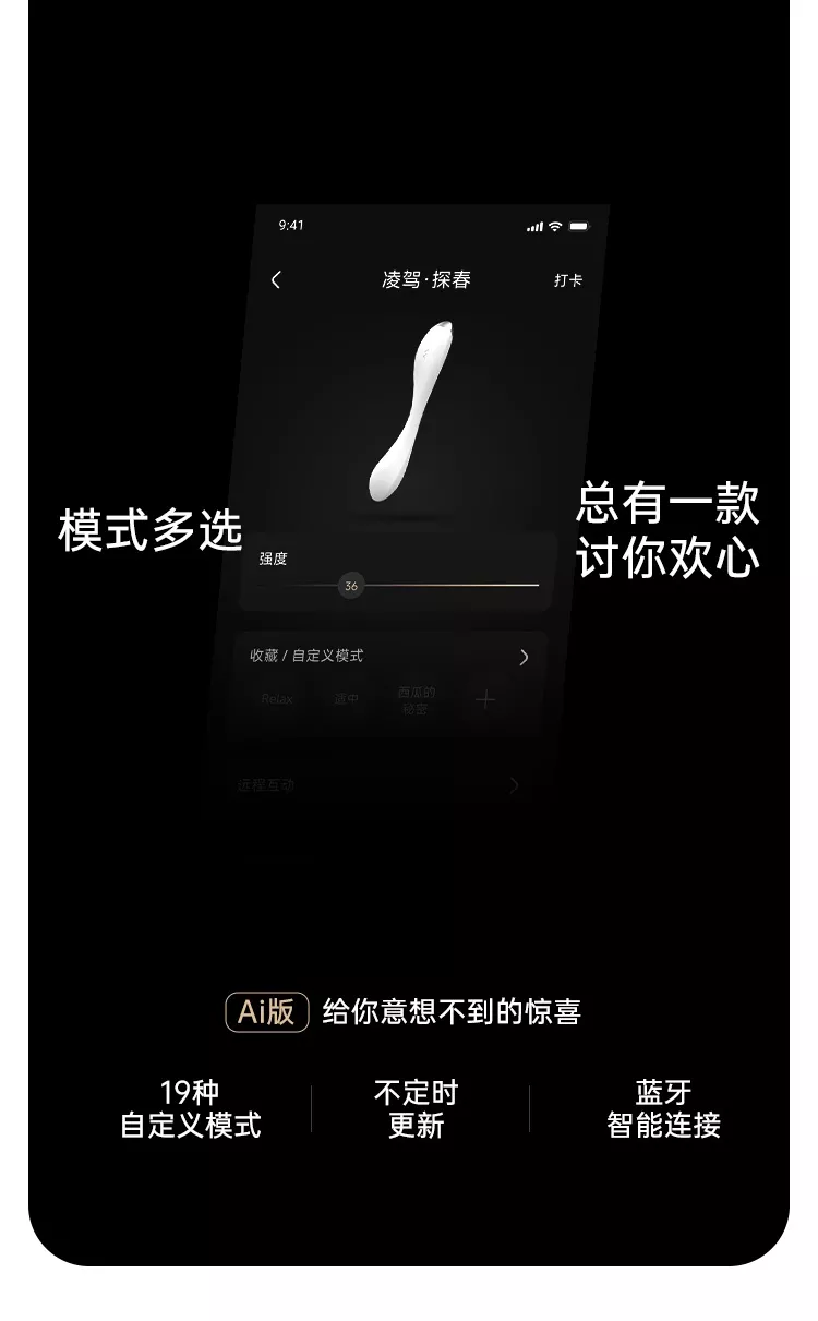 凌驾·探春 详情图 9