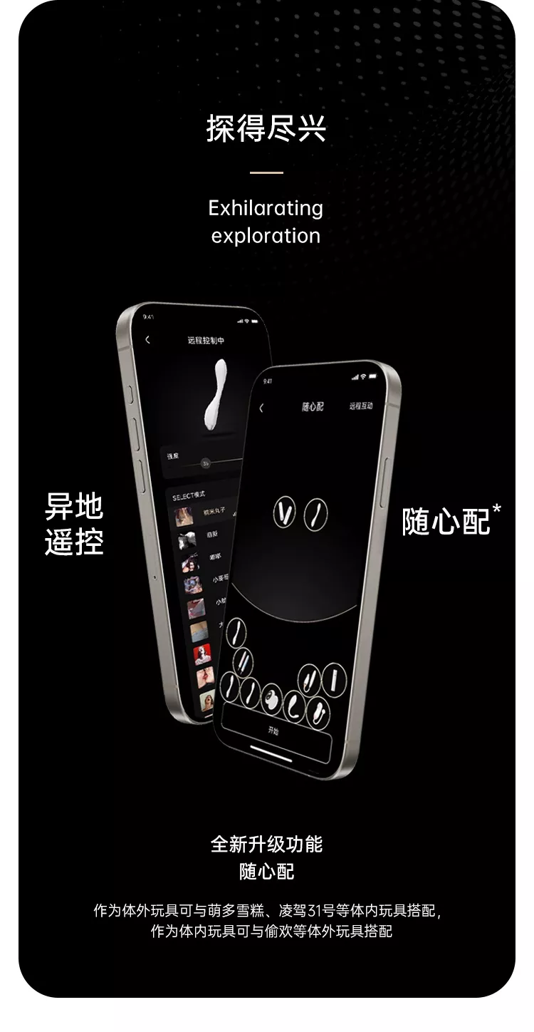 凌驾·探春 详情图 10