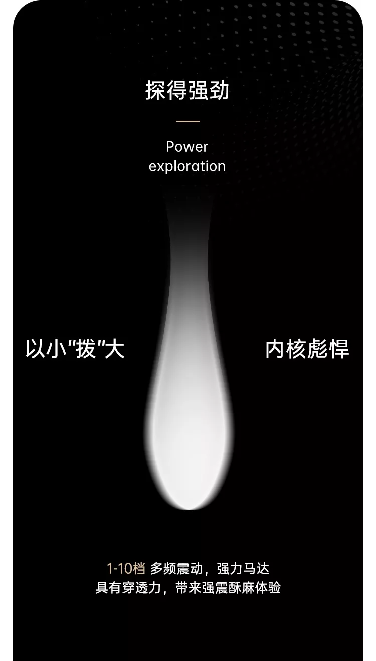 凌驾·探春 详情图 11