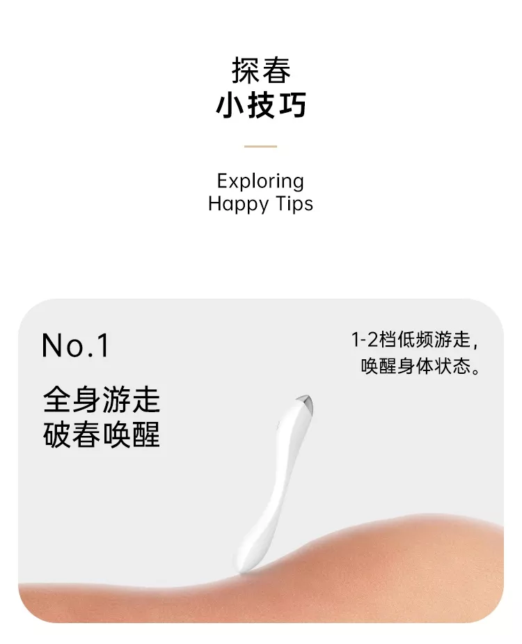 凌驾·探春 详情图 16
