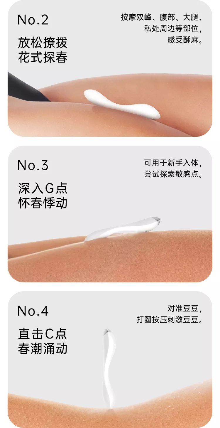 凌驾·探春 详情图 17