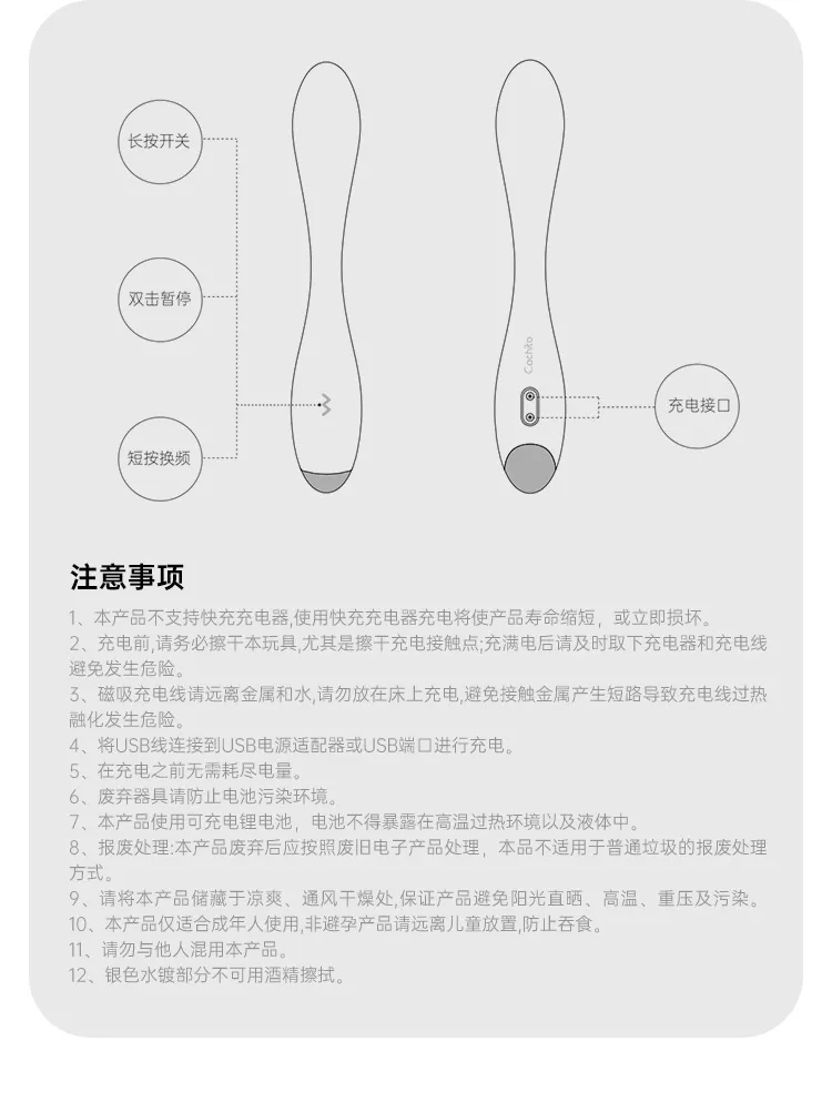 凌驾·探春 详情图 21