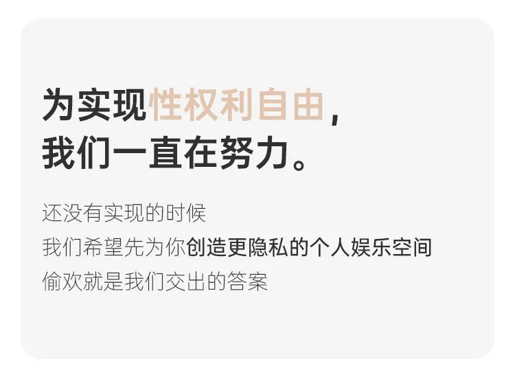 诱桃·偷欢 详情图 3
