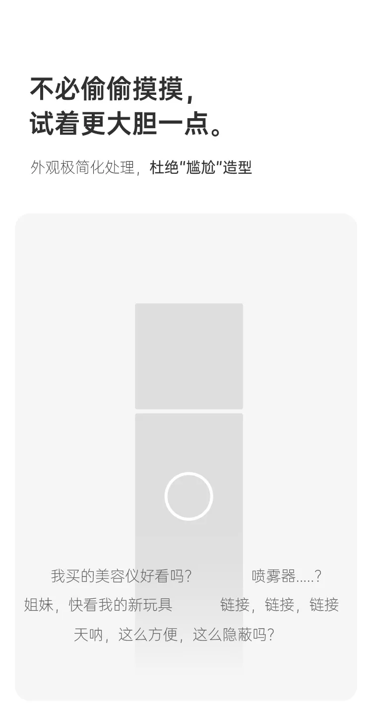 诱桃·偷欢 详情图 5