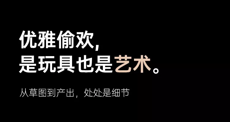 诱桃·偷欢 详情图 7