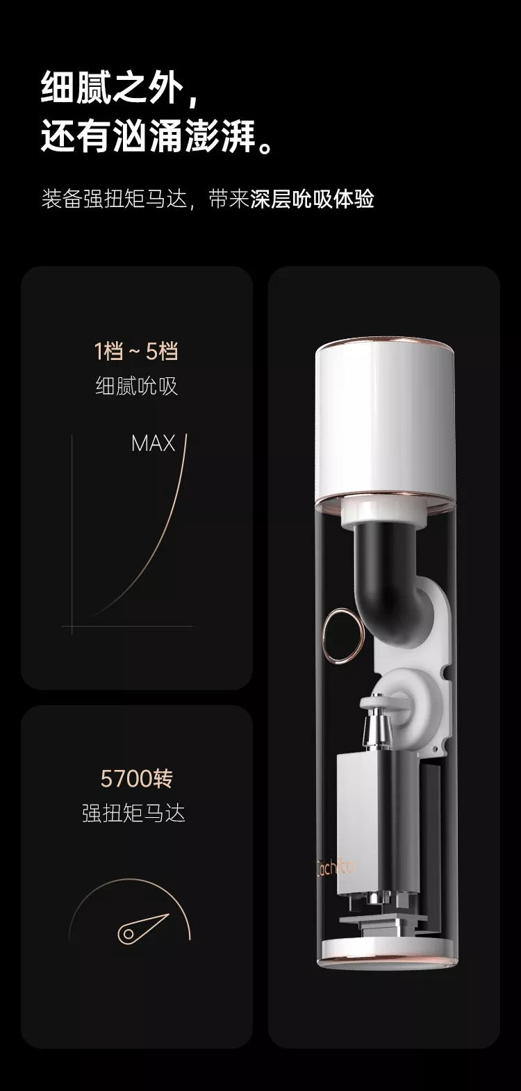 诱桃·偷欢 详情图 11