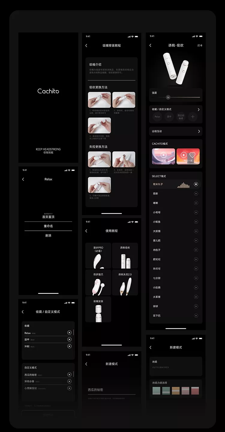 诱桃·偷欢 详情图 14
