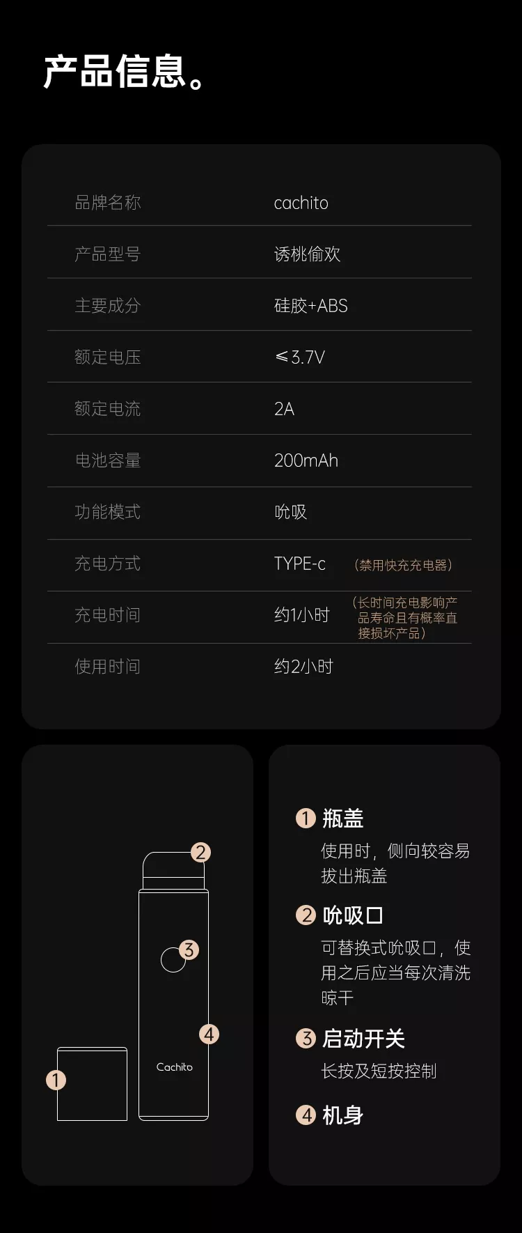 诱桃·偷欢 详情图 19