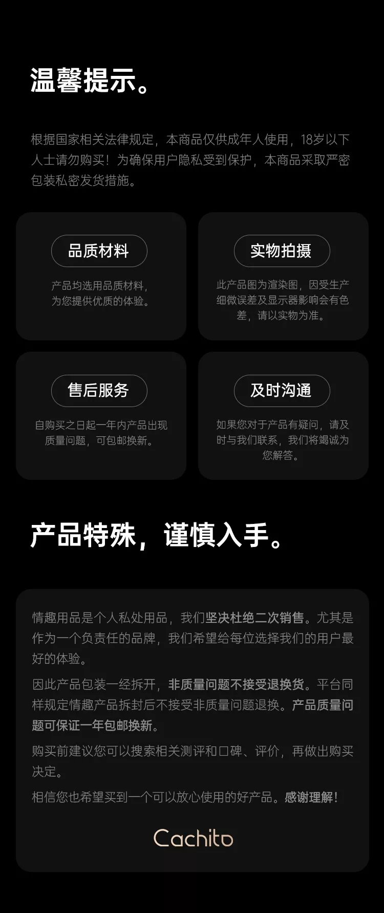 诱桃·偷欢 详情图 20