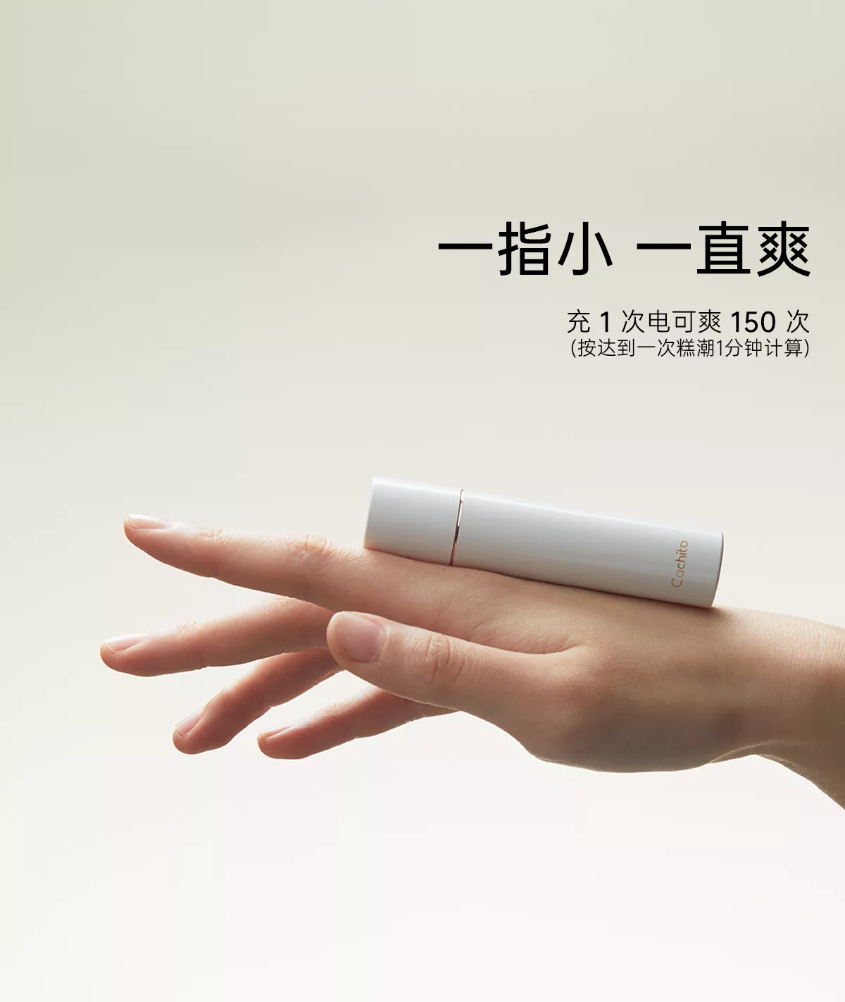 诱桃·偷欢mini 详情图 2