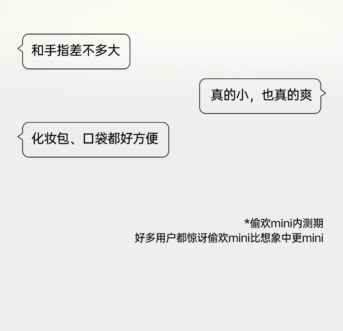 诱桃·偷欢mini 详情图 3