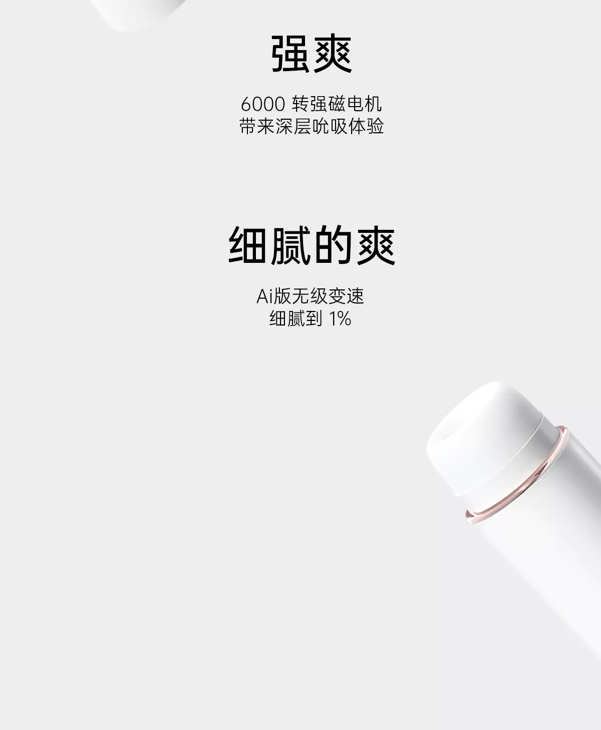 诱桃·偷欢mini 详情图 5