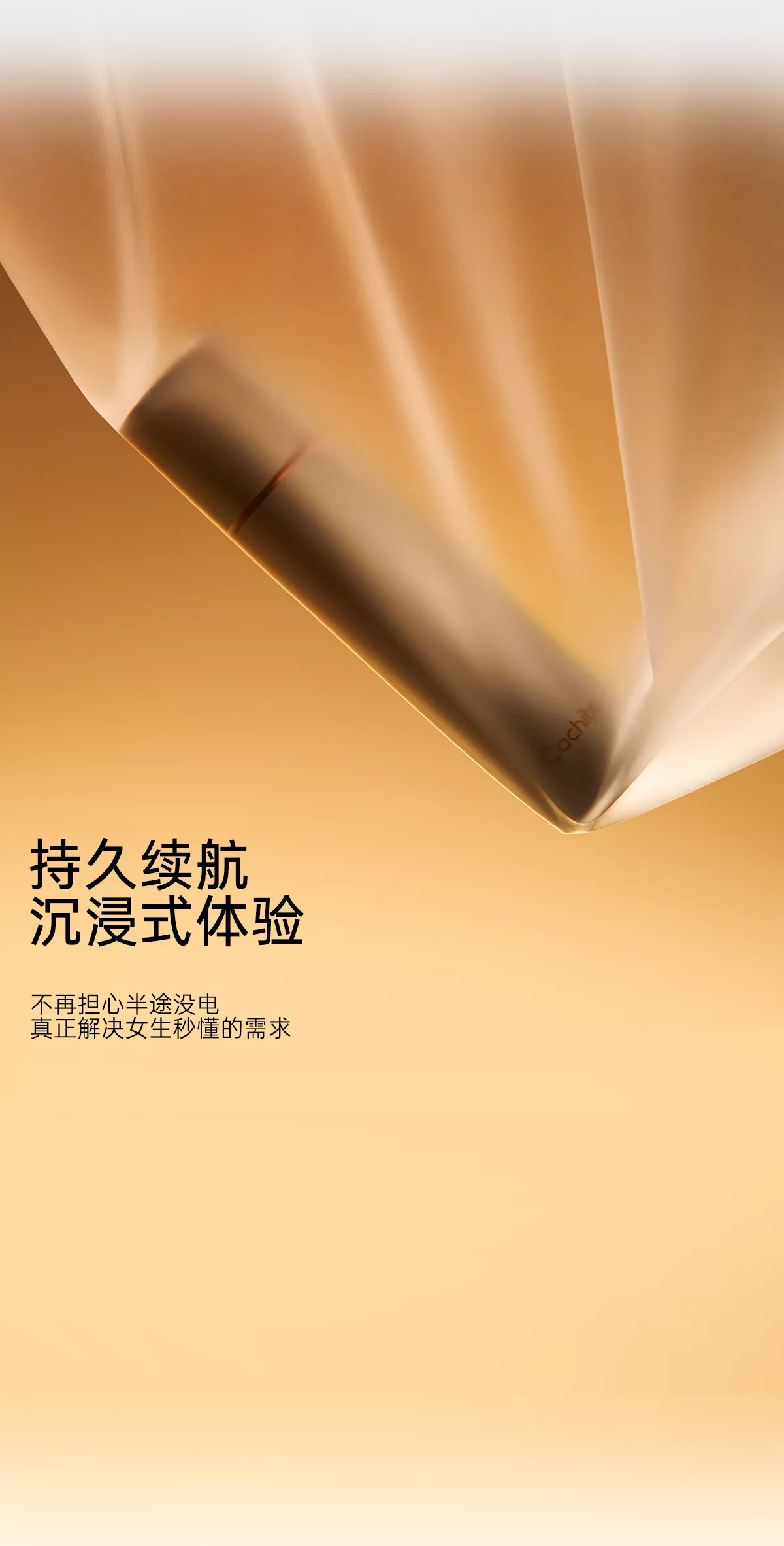 诱桃·偷欢mini 详情图 6