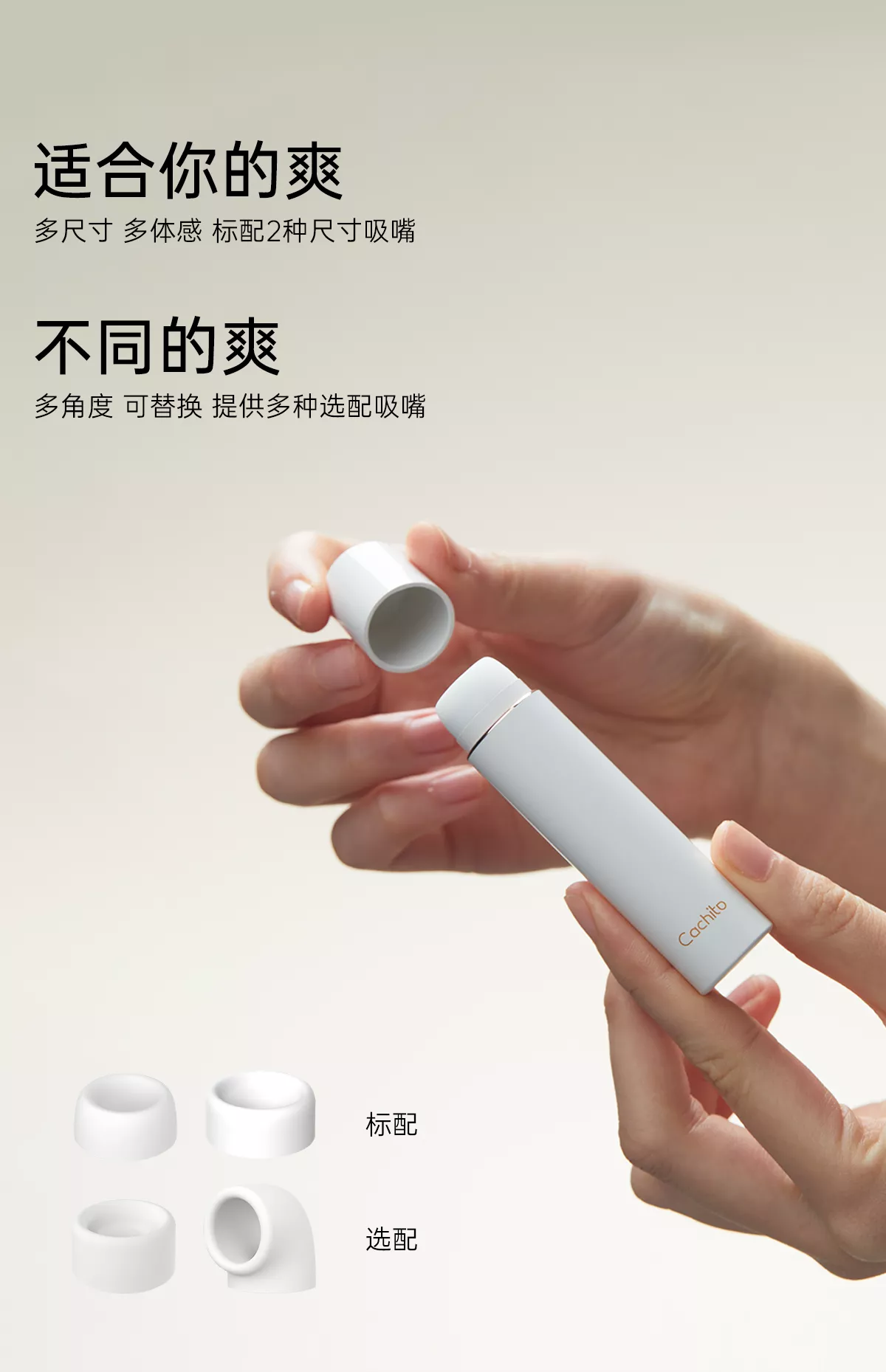 诱桃·偷欢mini 详情图 9