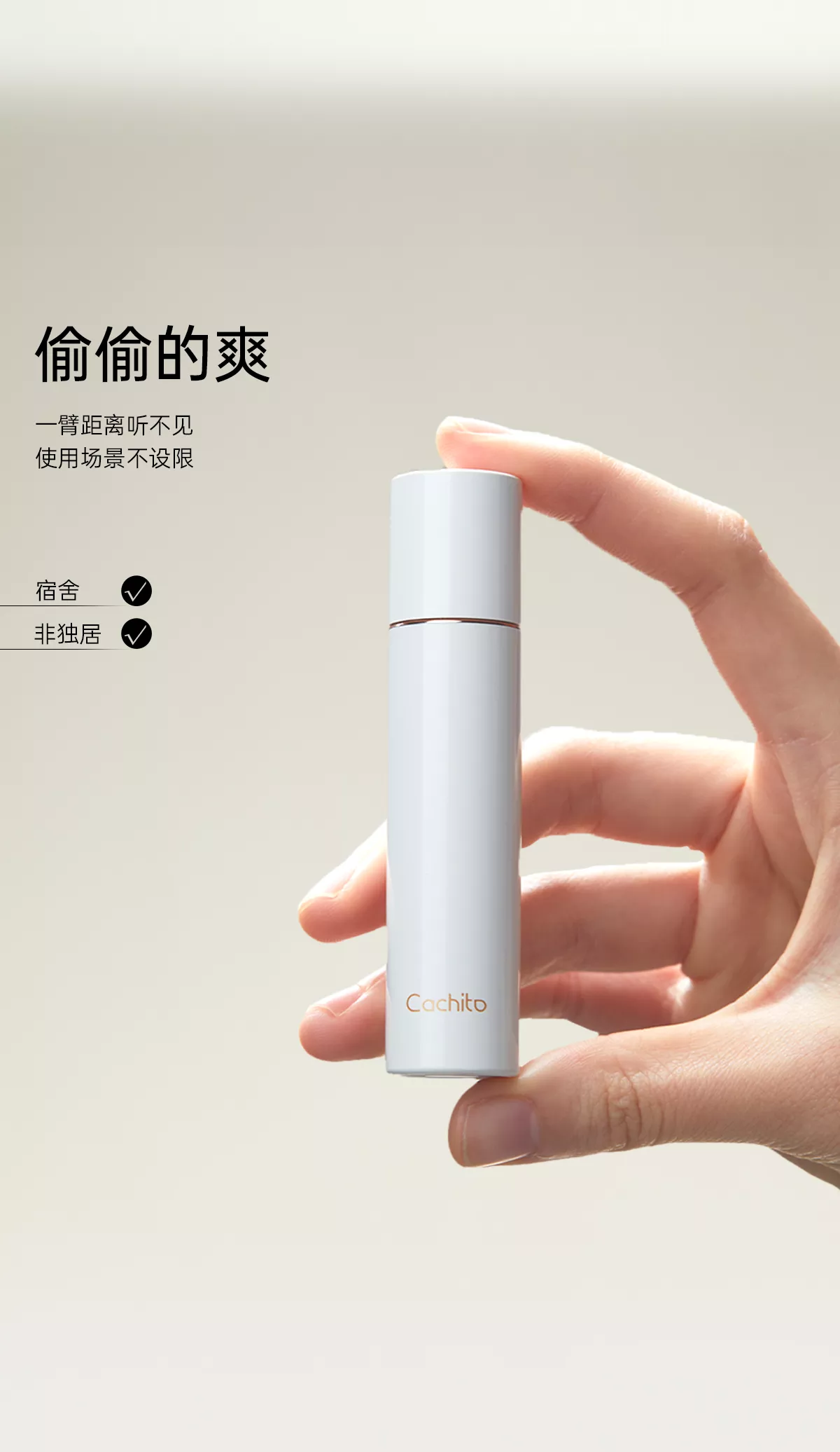 诱桃·偷欢mini 详情图 10