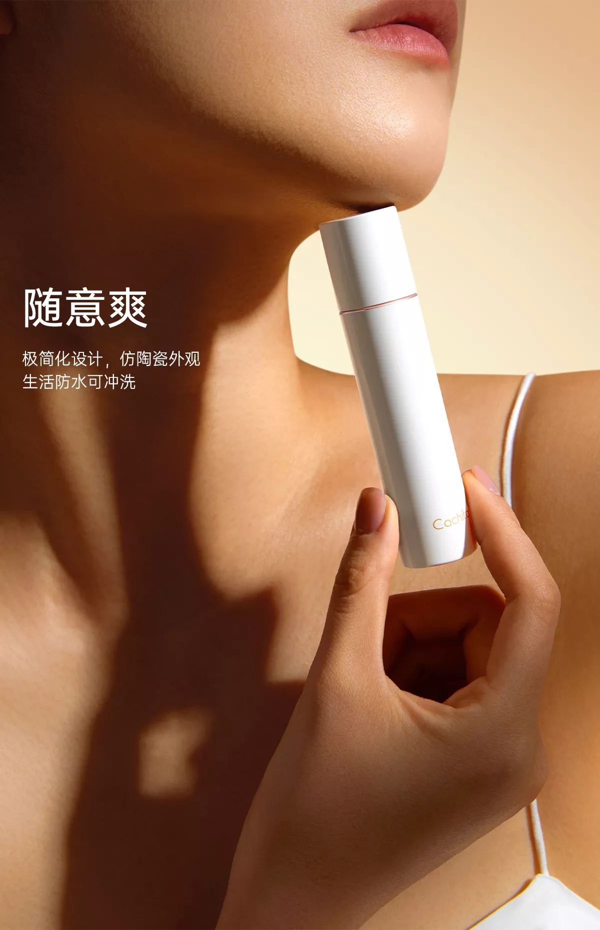 诱桃·偷欢mini 详情图 11