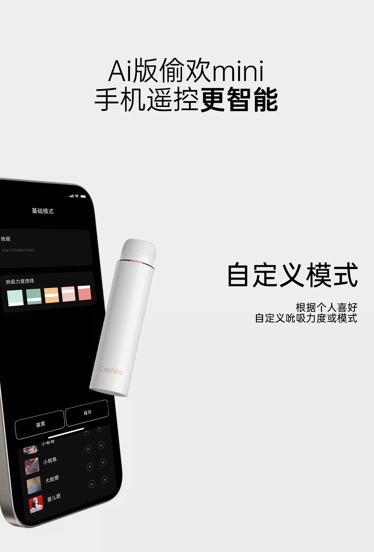 诱桃·偷欢mini 详情图 12