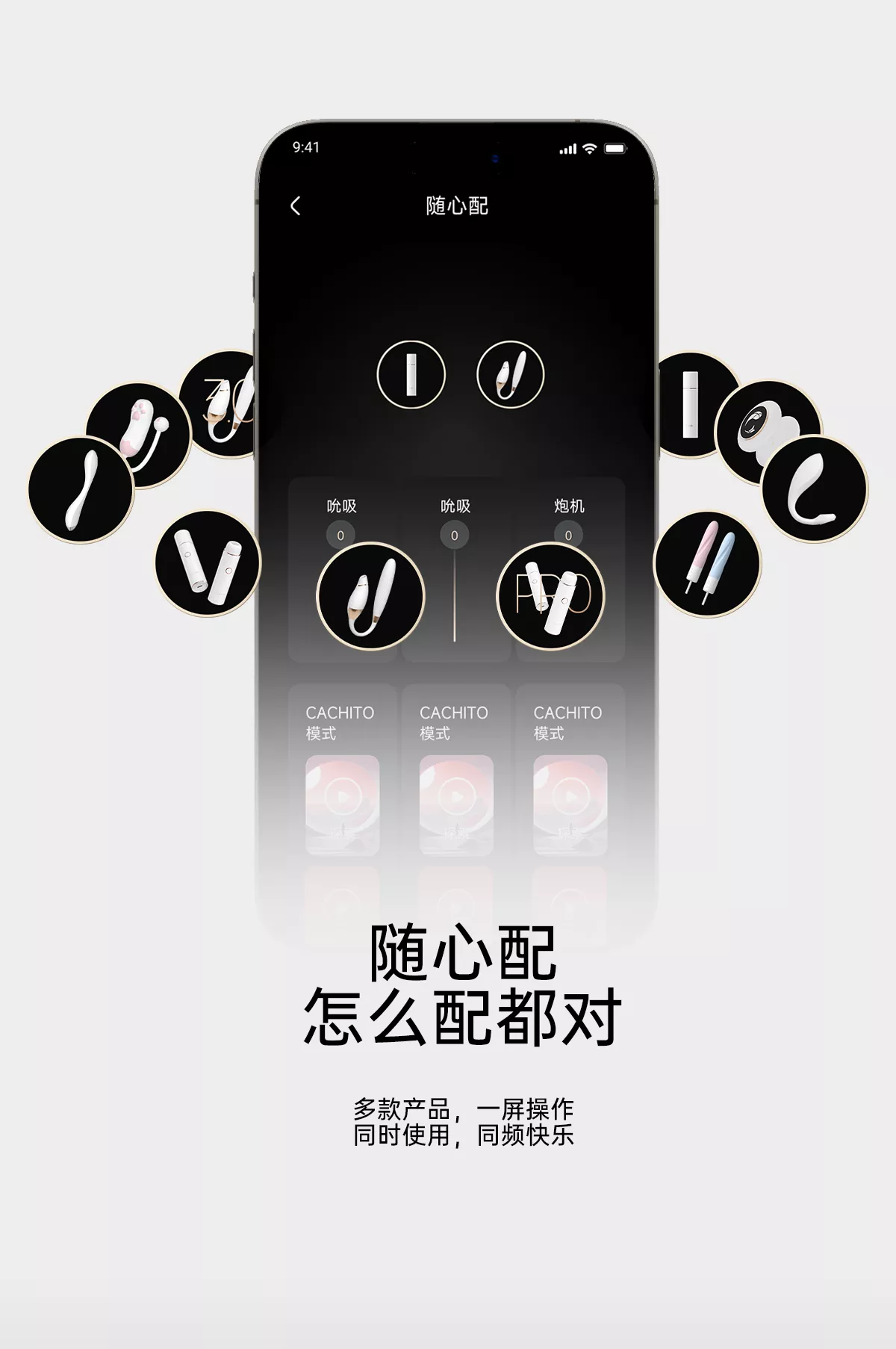 诱桃·偷欢mini 详情图 15